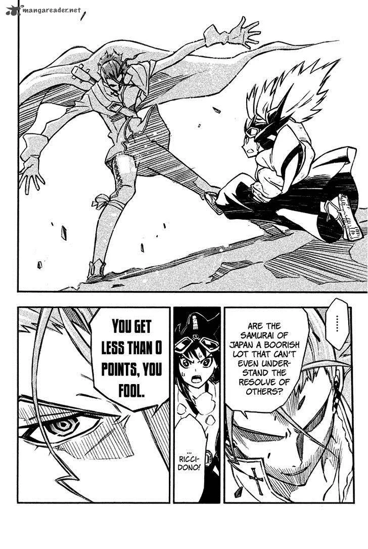 Samurai Ragazzi Chapter 13 page 32