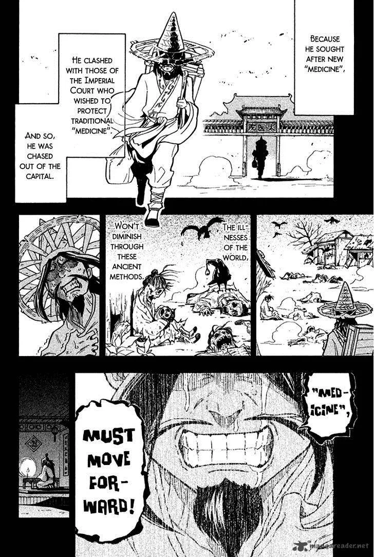 Samurai Ragazzi Chapter 13 page 12