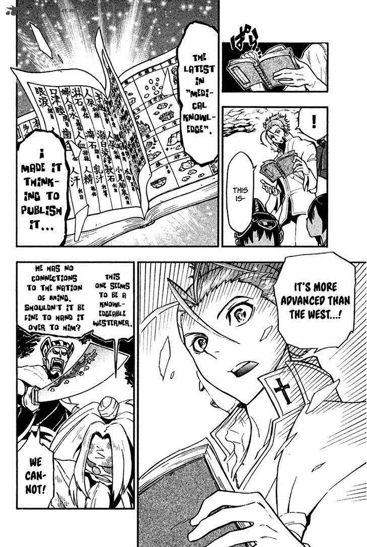 Samurai Ragazzi Chapter 13 page 23