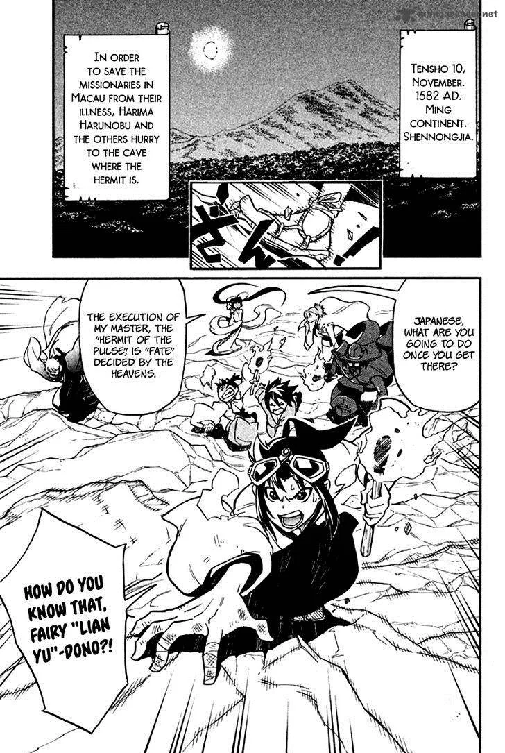 Samurai Ragazzi Chapter 13 page 5