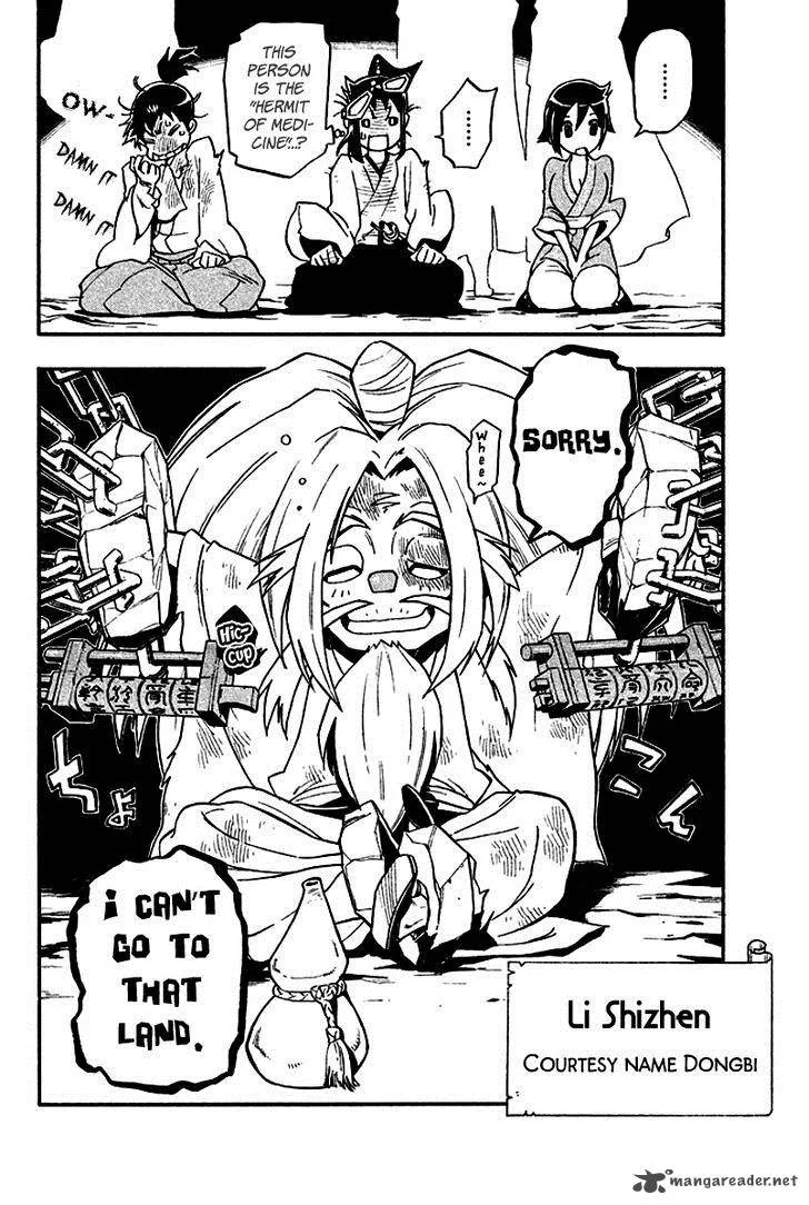 Samurai Ragazzi Chapter 13 page 19