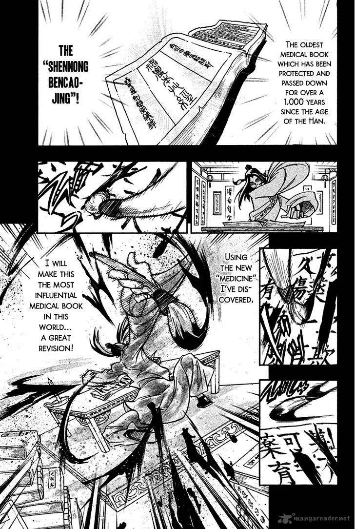 Samurai Ragazzi Chapter 13 page 13