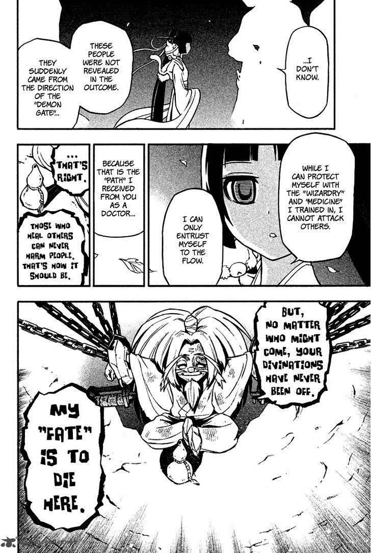 Samurai Ragazzi Chapter 13 page 21