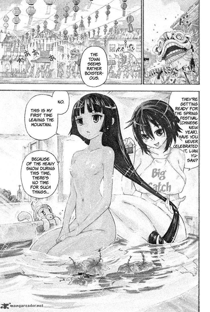 Samurai Ragazzi Chapter 17 page 2