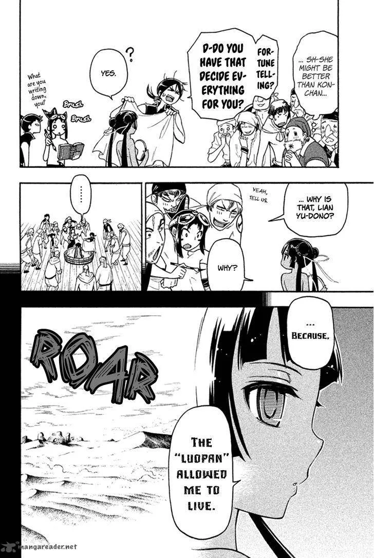 Samurai Ragazzi Chapter 18 page 13