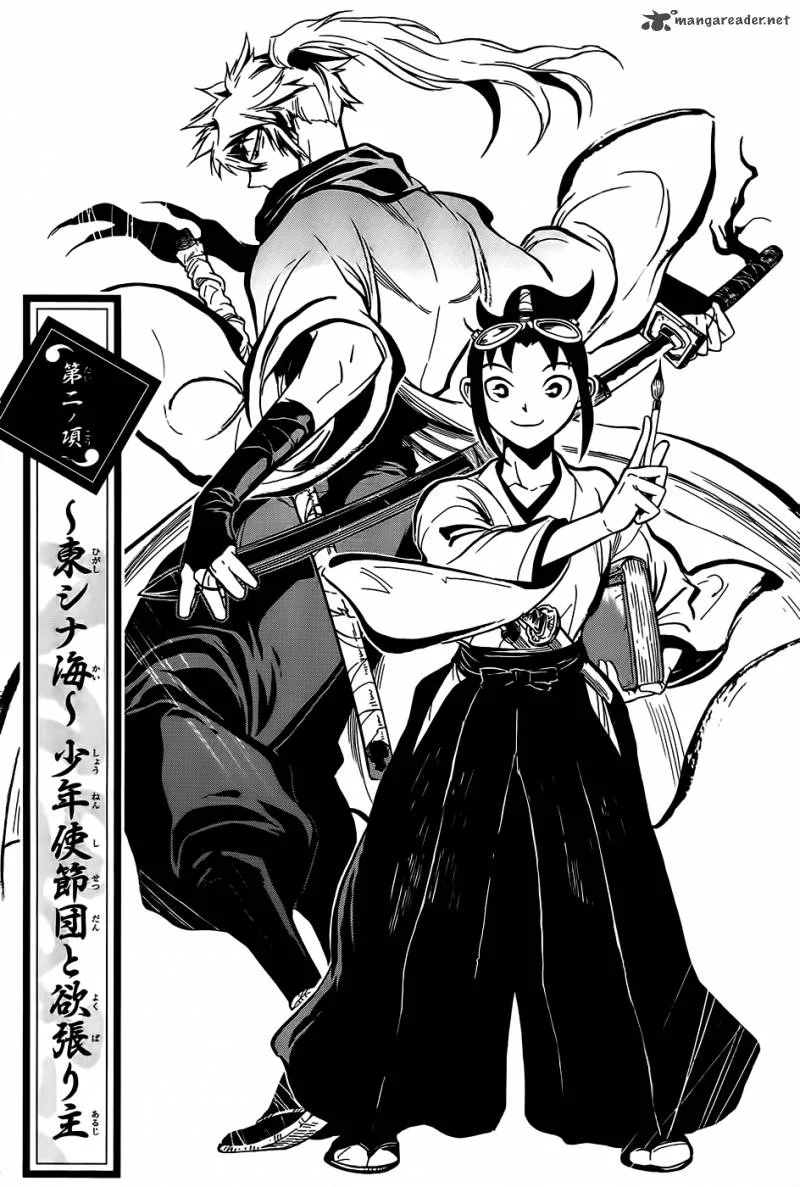 Samurai Ragazzi Chapter 2 page 3