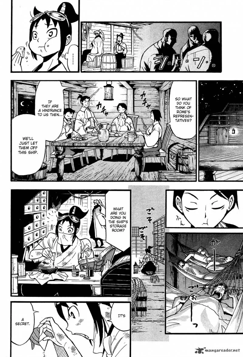 Samurai Ragazzi Chapter 2 page 11