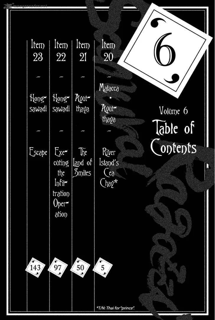 Samurai Ragazzi Chapter 20 page 5