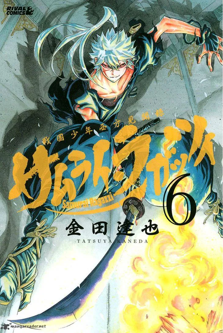 Samurai Ragazzi Chapter 20 page 2