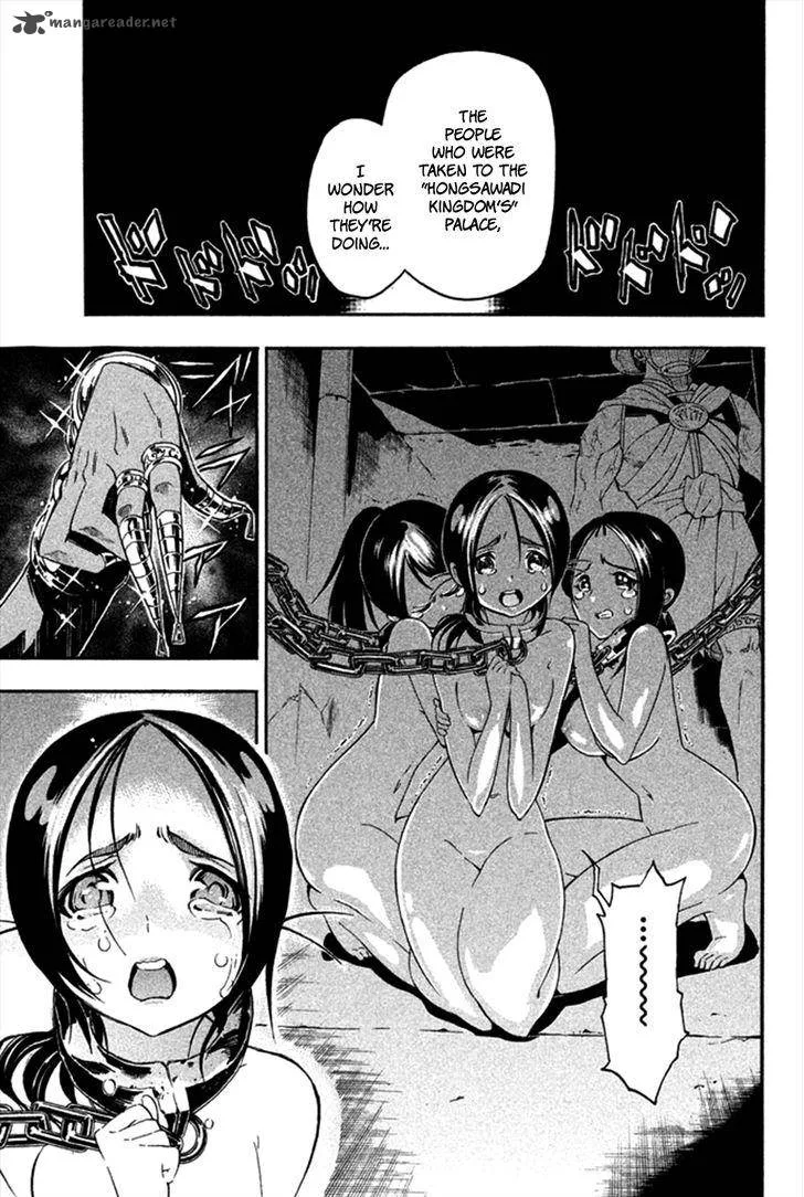 Samurai Ragazzi Chapter 20 page 6