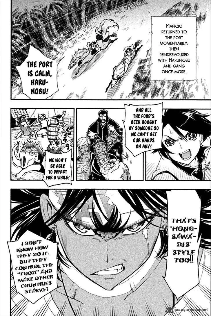 Samurai Ragazzi Chapter 20 page 9