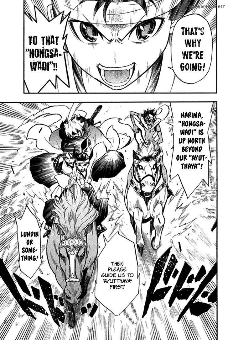Samurai Ragazzi Chapter 20 page 8