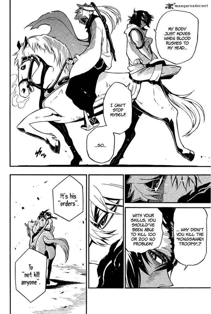 Samurai Ragazzi Chapter 20 page 32