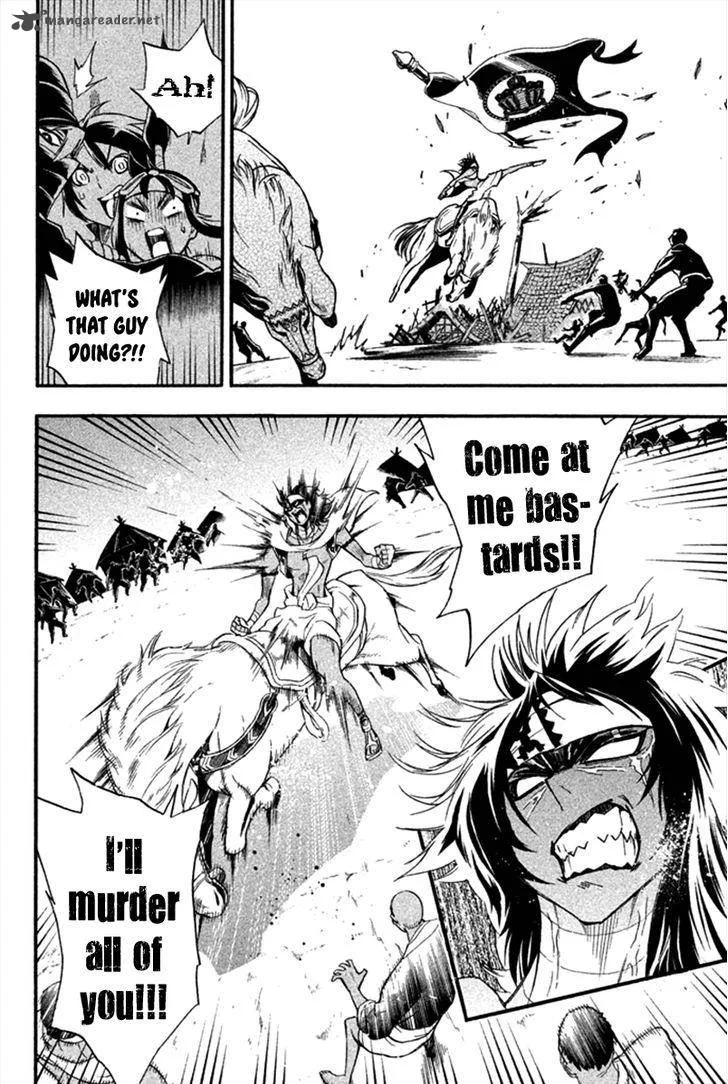 Samurai Ragazzi Chapter 20 page 24
