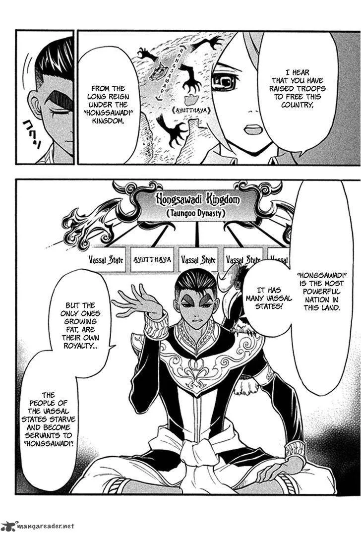 Samurai Ragazzi Chapter 21 page 8