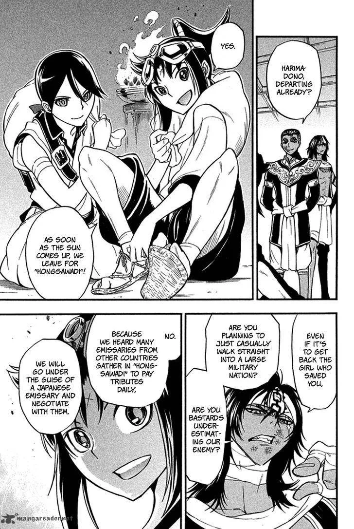 Samurai Ragazzi Chapter 21 page 22