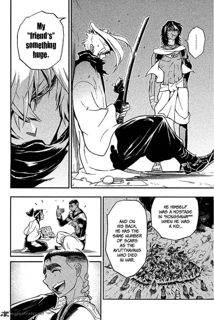 Samurai Ragazzi Chapter 21 page 25