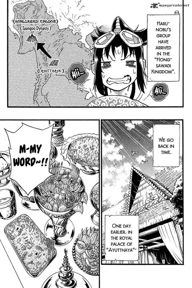 Samurai Ragazzi Chapter 21 page 5