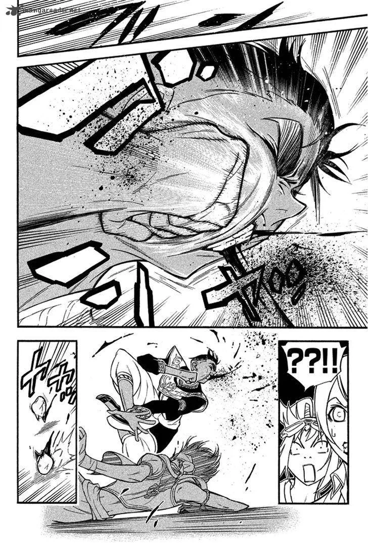 Samurai Ragazzi Chapter 21 page 17