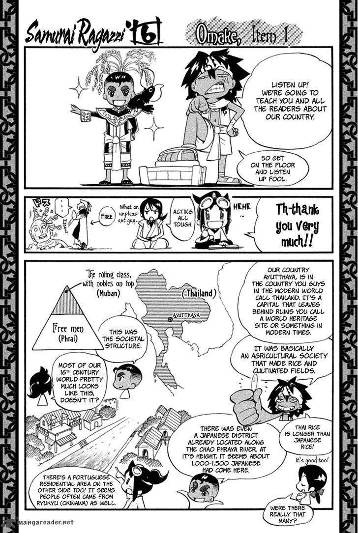 Samurai Ragazzi Chapter 21 page 43