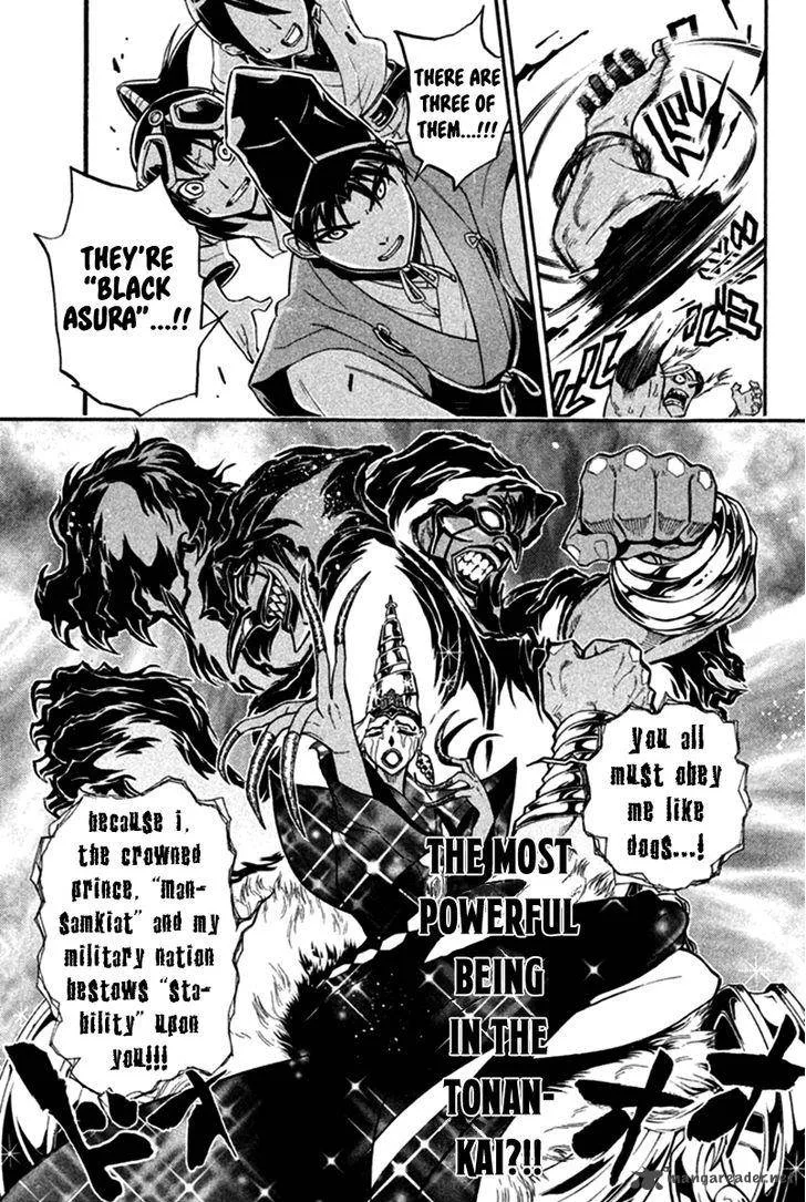Samurai Ragazzi Chapter 22 page 2