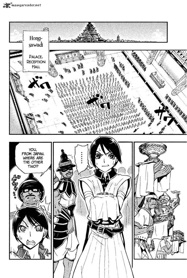 Samurai Ragazzi Chapter 22 page 9