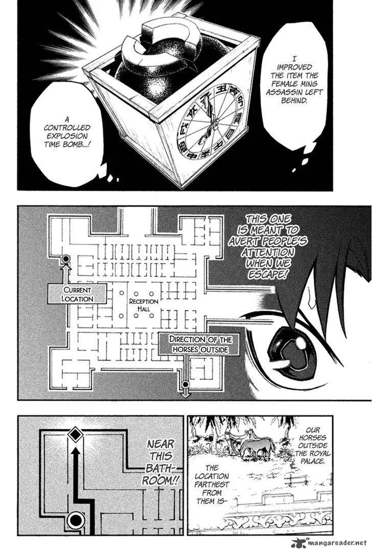 Samurai Ragazzi Chapter 22 page 21