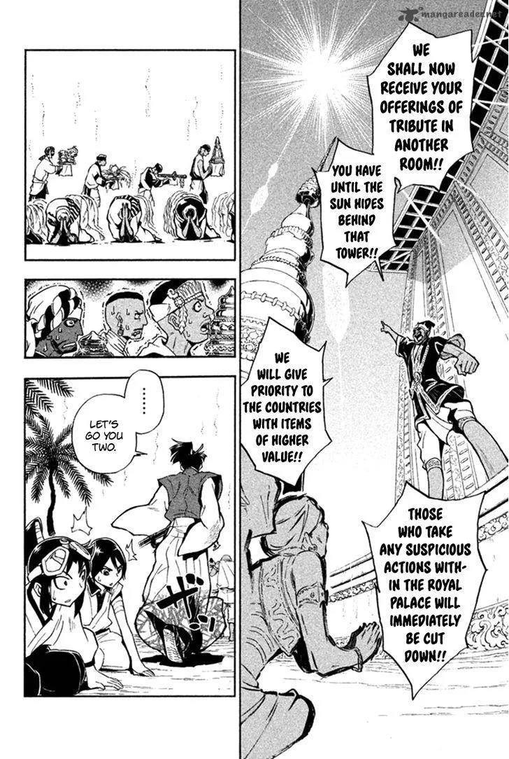 Samurai Ragazzi Chapter 22 page 6