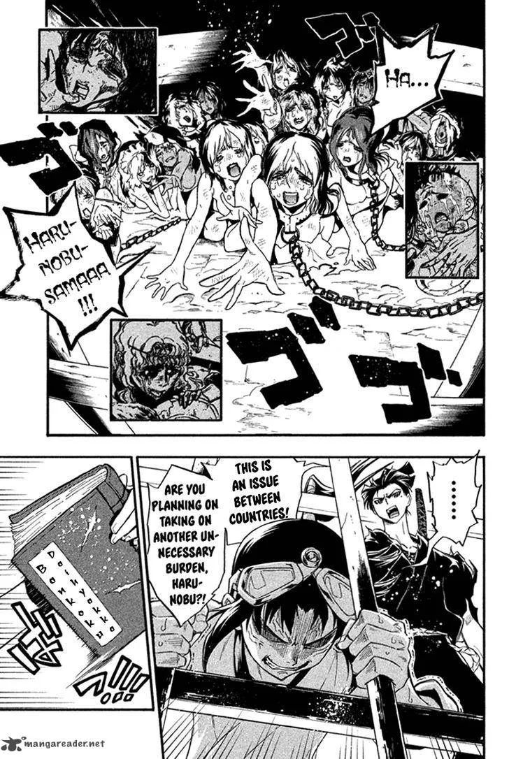 Samurai Ragazzi Chapter 23 page 2