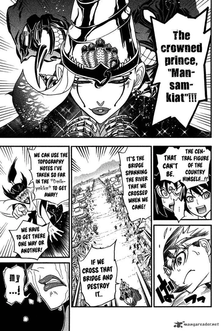 Samurai Ragazzi Chapter 23 page 15