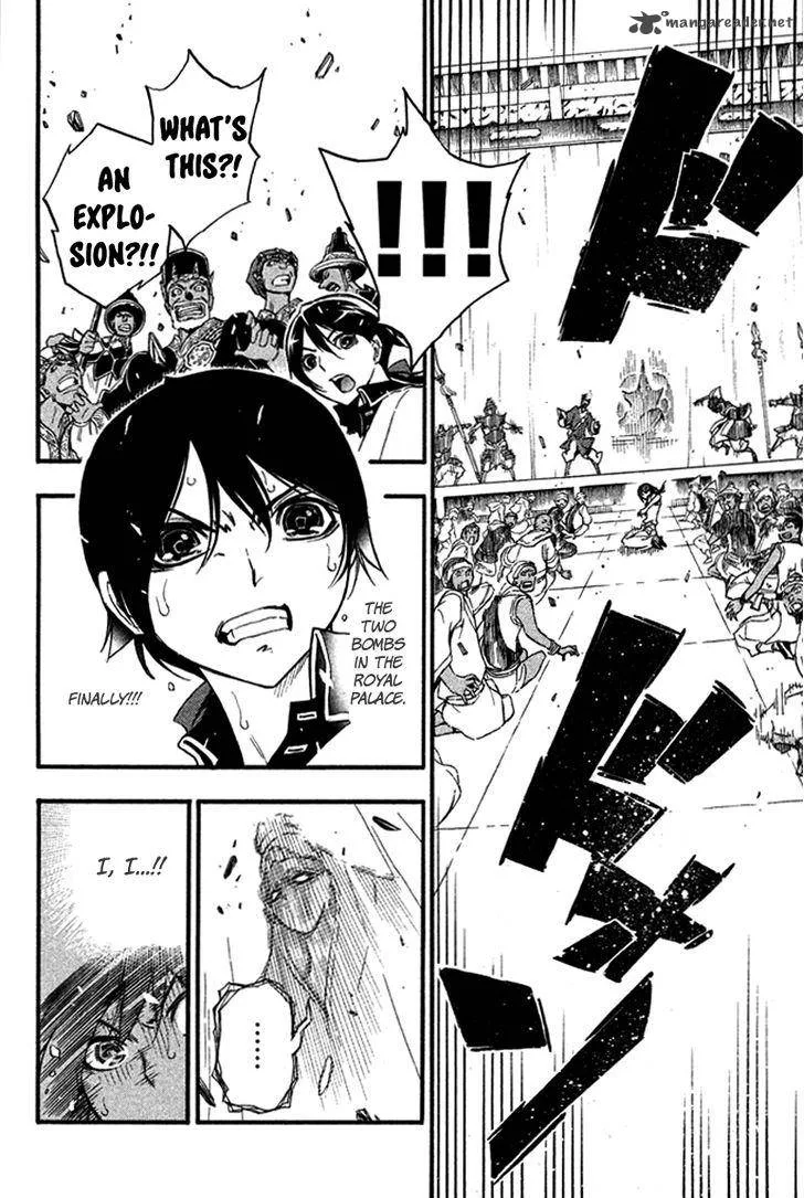 Samurai Ragazzi Chapter 23 page 7