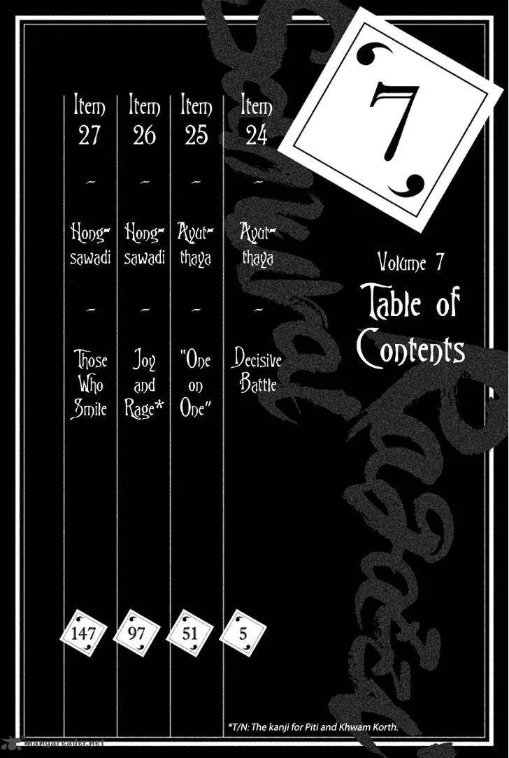 Samurai Ragazzi Chapter 24 page 5