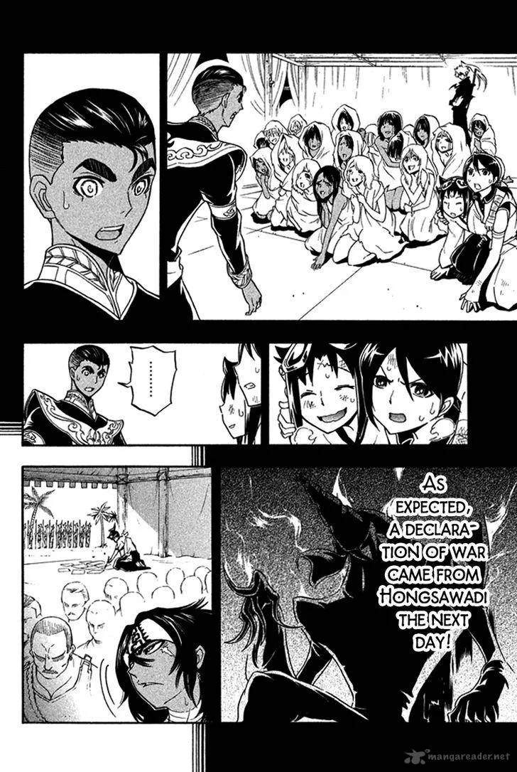 Samurai Ragazzi Chapter 24 page 12