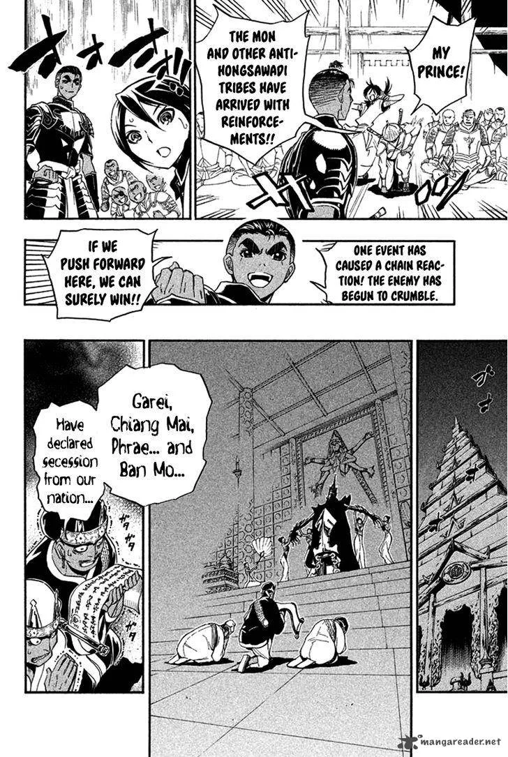 Samurai Ragazzi Chapter 24 page 19