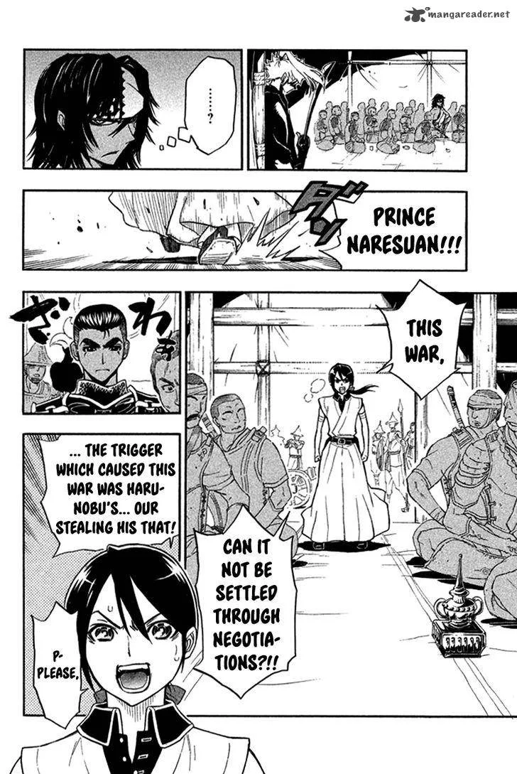 Samurai Ragazzi Chapter 24 page 15