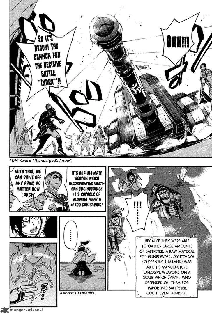 Samurai Ragazzi Chapter 24 page 23