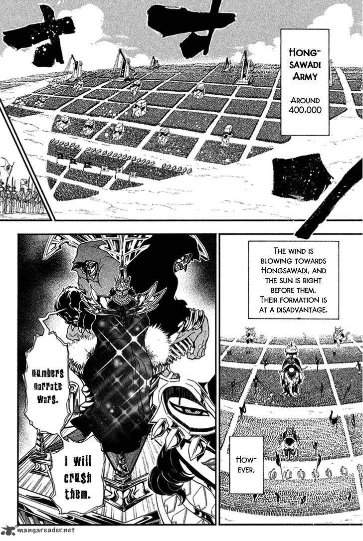 Samurai Ragazzi Chapter 24 page 27