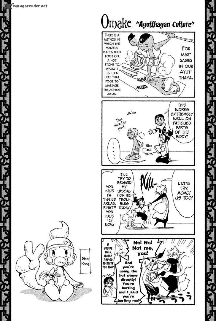 Samurai Ragazzi Chapter 24 page 45