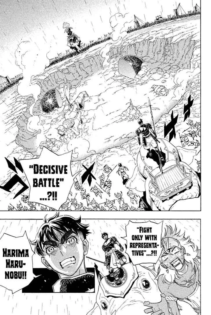 Samurai Ragazzi Chapter 25 page 2