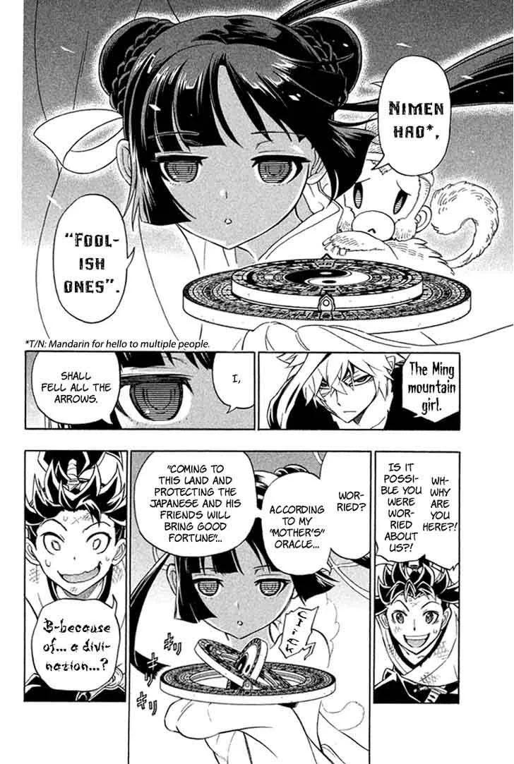 Samurai Ragazzi Chapter 25 page 17