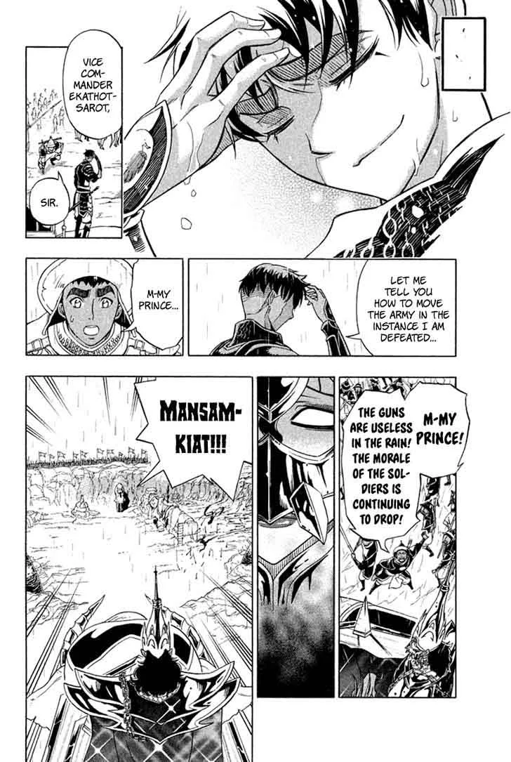 Samurai Ragazzi Chapter 25 page 23