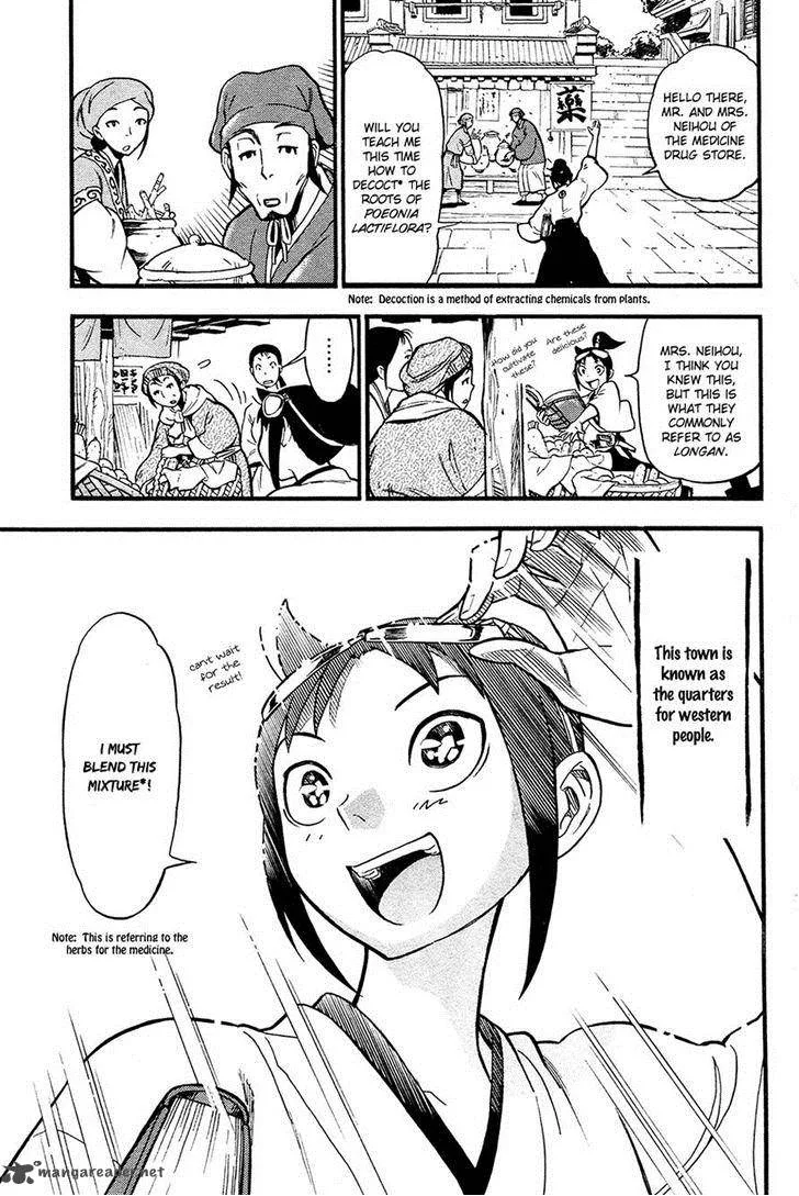 Samurai Ragazzi Chapter 3 page 5