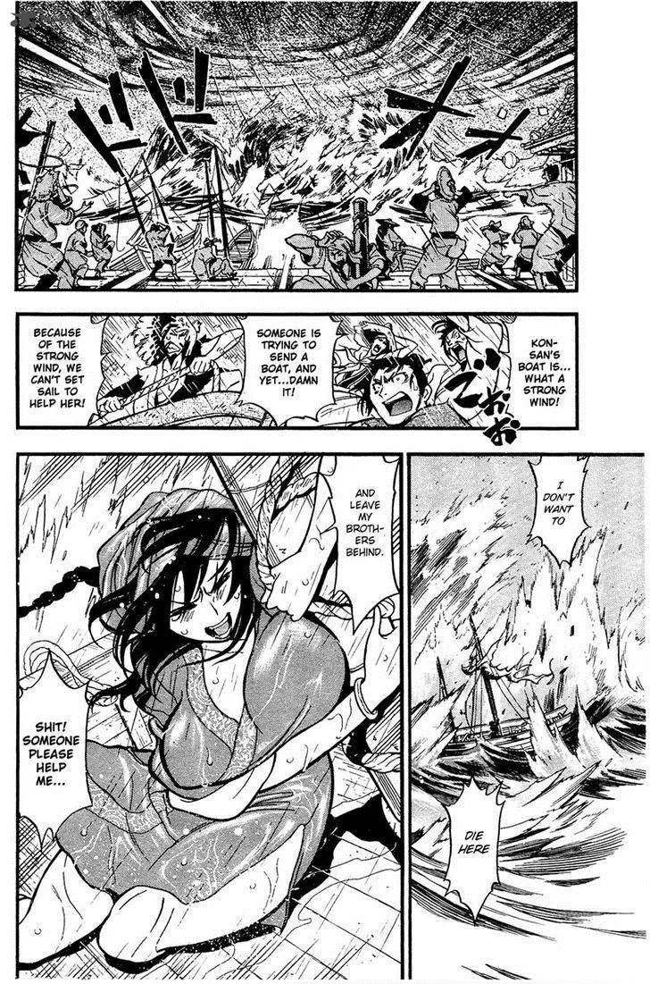 Samurai Ragazzi Chapter 3 page 25