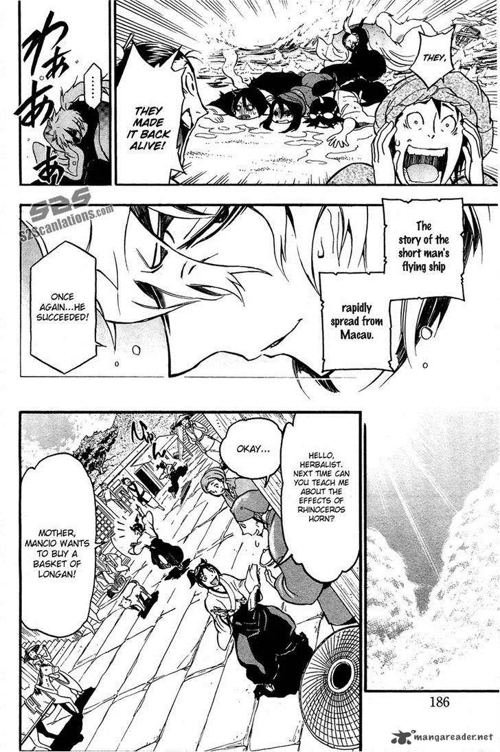 Samurai Ragazzi Chapter 3 page 48