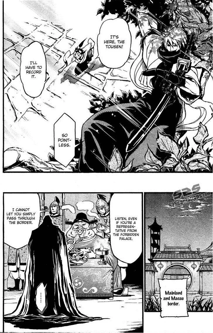 Samurai Ragazzi Chapter 3 page 50