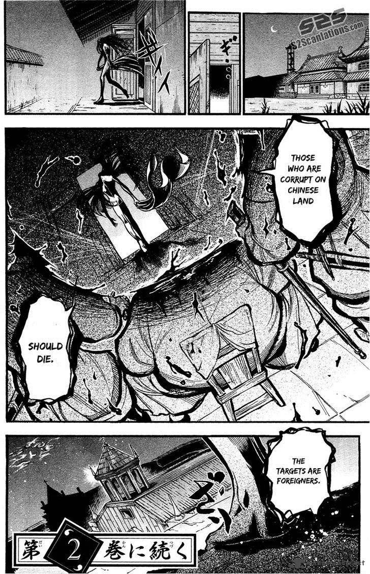 Samurai Ragazzi Chapter 3 page 52