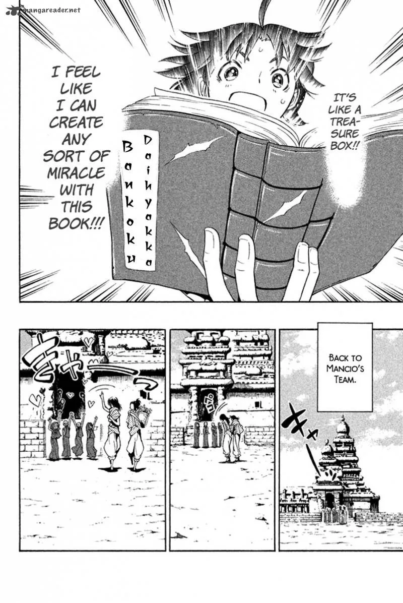 Samurai Ragazzi Chapter 31 page 22
