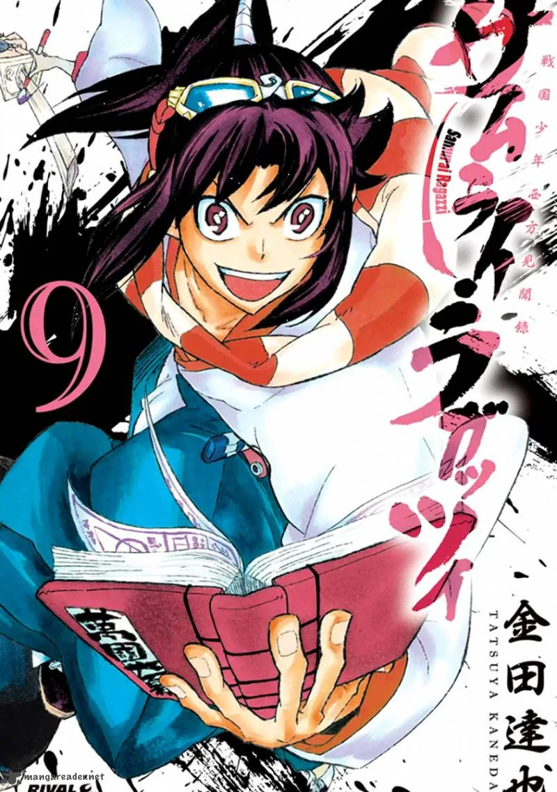 Samurai Ragazzi Chapter 32 page 2