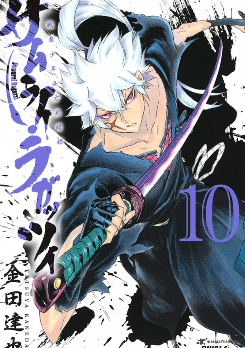 Samurai Ragazzi Chapter 36 page 2