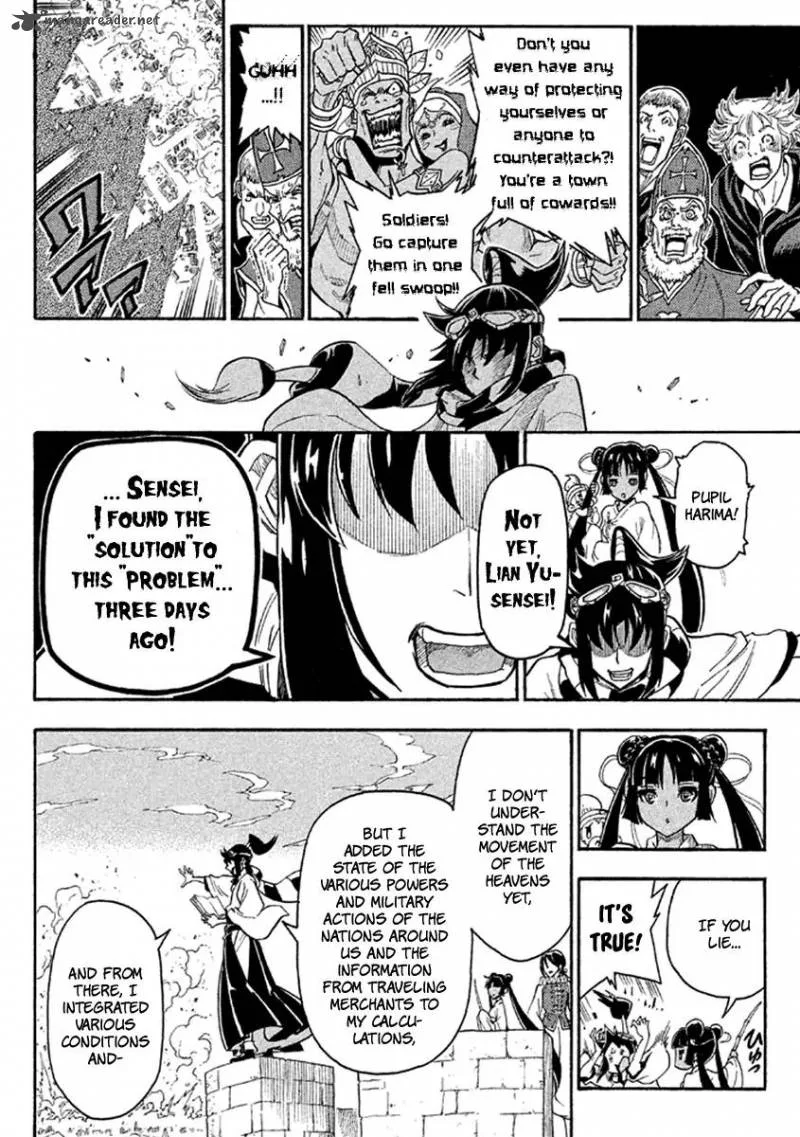 Samurai Ragazzi Chapter 39 page 11